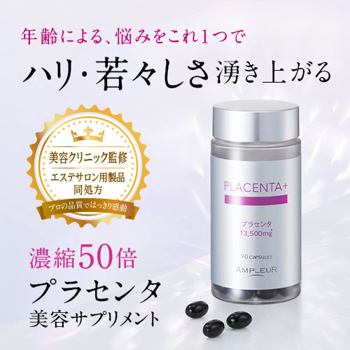 アンプルール　ルミナスHQブースター　美容液 10ml6本 試してみたルミナスHQブースター アンプルールの効果・肌質別の