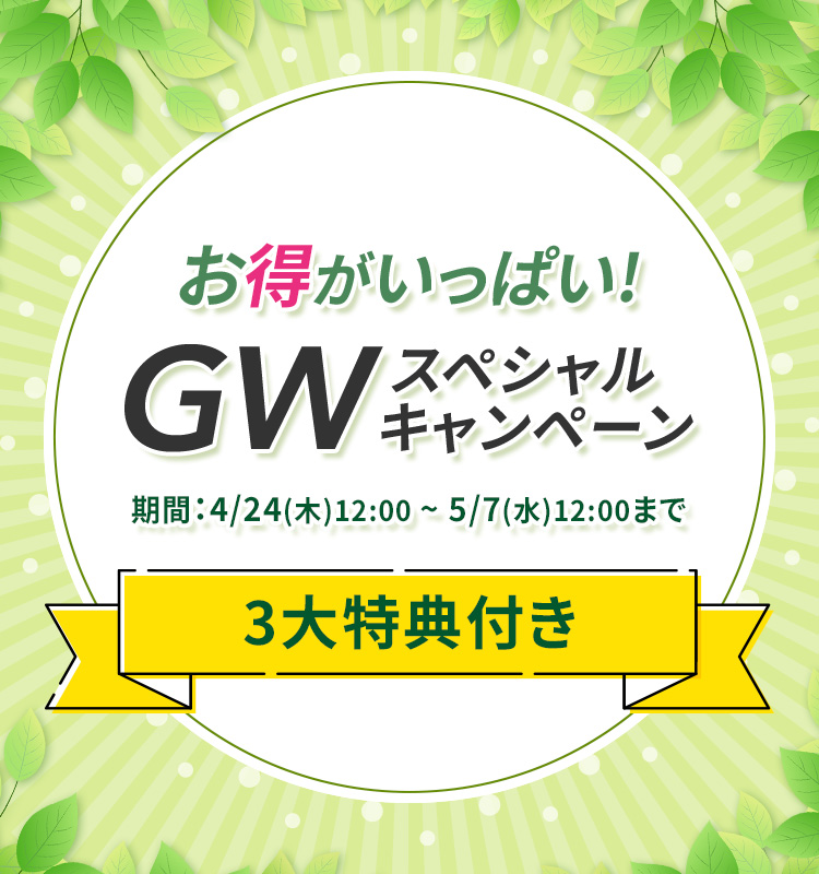 アンプルール公式サイト|美白スキンケアならドクターズコスメの アンプルール公式サイト|美白スキンケアならドクターズコスメの