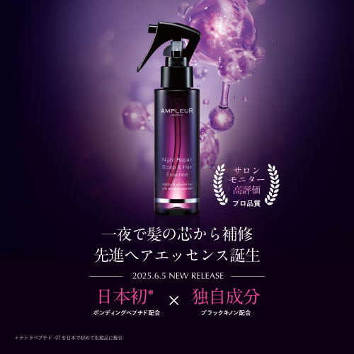 ラグジュアリー・デ・エイジ リジュリューションV｜美容液