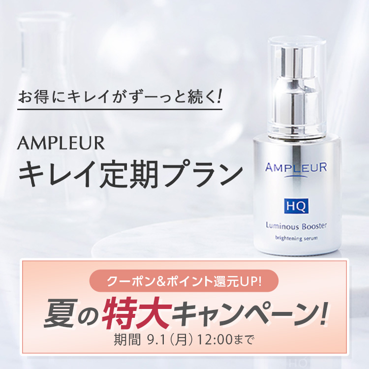 週末限定10%引き 未開封品 アミン LRジュエリー ローション 120mL LRジュエリーローション – 株式会社アミン