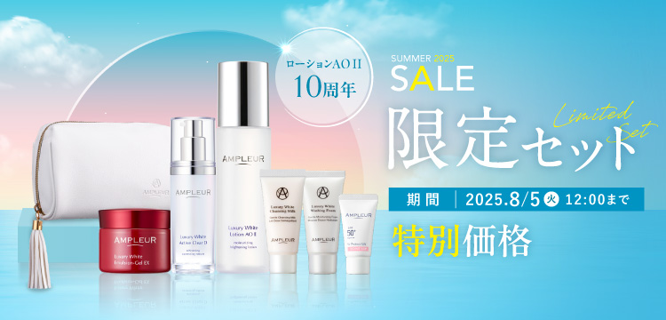 15本　うさうささま専用　アンプルール　薬用アクティブクリアD 8ml 15本 ラグジュアリーホワイト 薬用アクティブクリアD｜美容液
