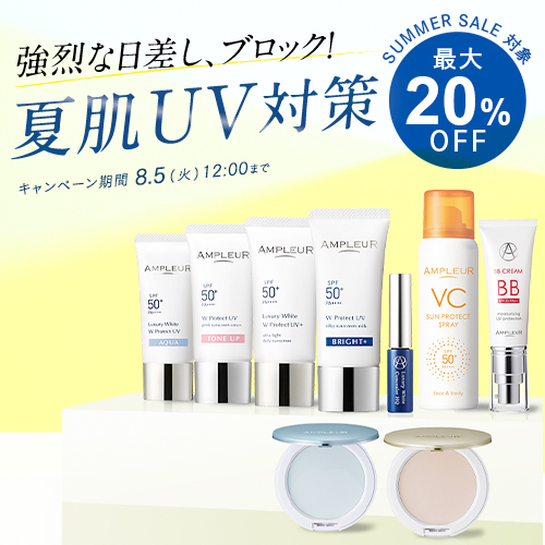 阪神百貨店 C.CUBE お取り扱い店舗情報| 美白スキンケアなら