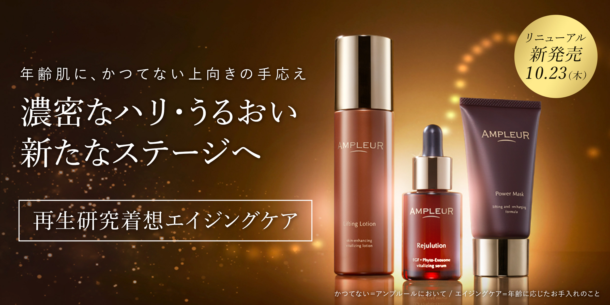 美容液 ampleur Ex pure oil 12mL 美容液 ampleur Ex pure oil 12mL 美容液 ampleur Ex pure oil