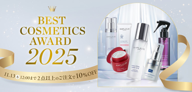 美容液 ampleur Ex pure oil 12mL Ampleur | Alpha Beauty| 本地免郵費、特價空運美國、英國、澳洲