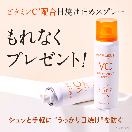 と*ロ様 【値引】AMPLEUR 美白スキンケアセット 楽天市場】【10％OFF】アンプルール【美白美容液 化粧水