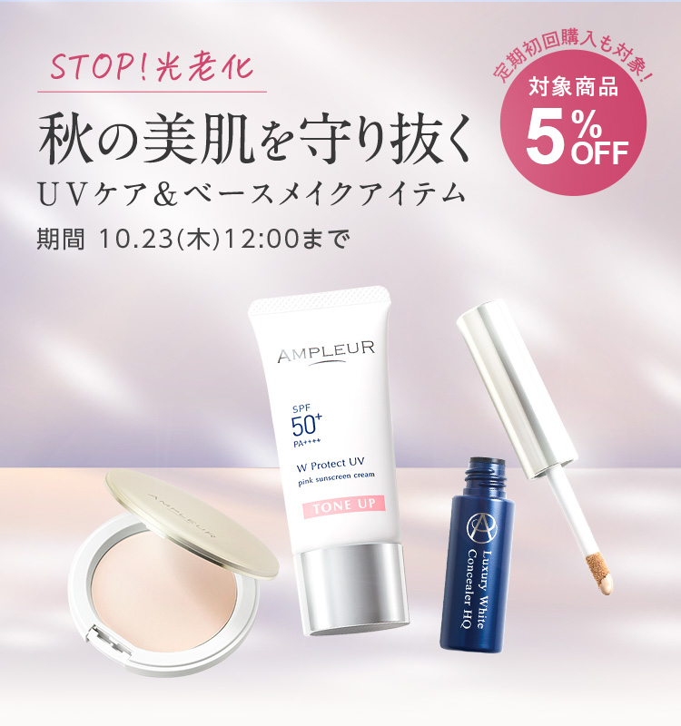 アンプルール　薬用リンクルブライトクリーム　３０g（新品） アンプルール 薬用リンクルブライトクリーム｜クリーム・乳液