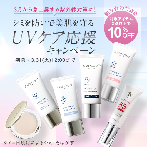 ラグジュアリーホワイト コンセントレートHQ110｜美容液｜スキンケア