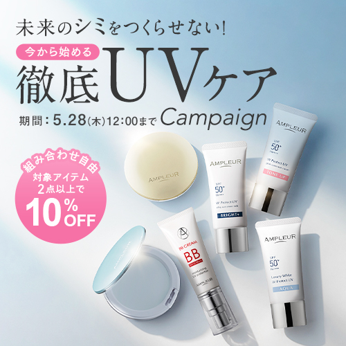 ♡未開封♡アンプルール♡ラグジュアリーホワイト♡ＷプロテクトＵＶ♡２本セット ラグジュアリーホワイト WプロテクトUV アクア / アンプルール(日焼け