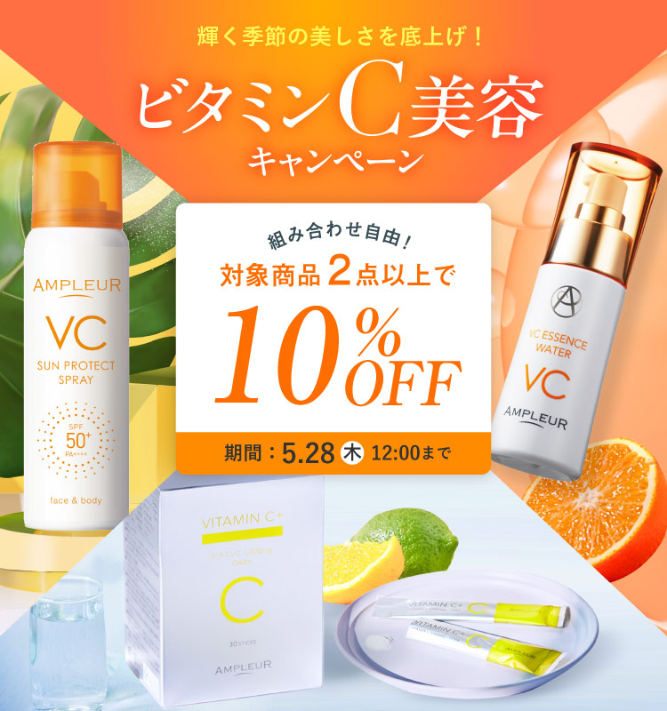 AMPLEUR スキンケアセット６点 セット商品｜アンプルール公式サイト｜ 美白スキンケアならドクターズ