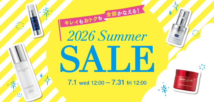 アイテム一覧 ｜アンプルール公式サイト｜美白スキンケアなら