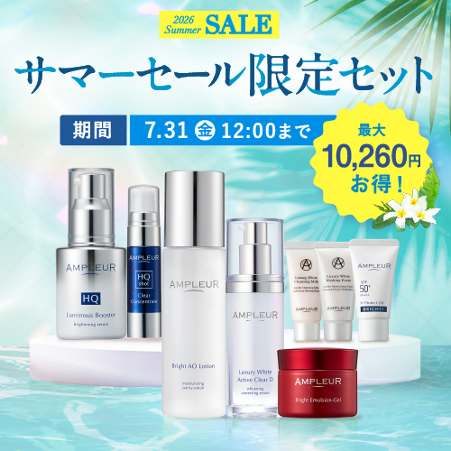 数量限定】お待たせしました！化粧水＆美容乳液ゲル「新・BIGサイズ