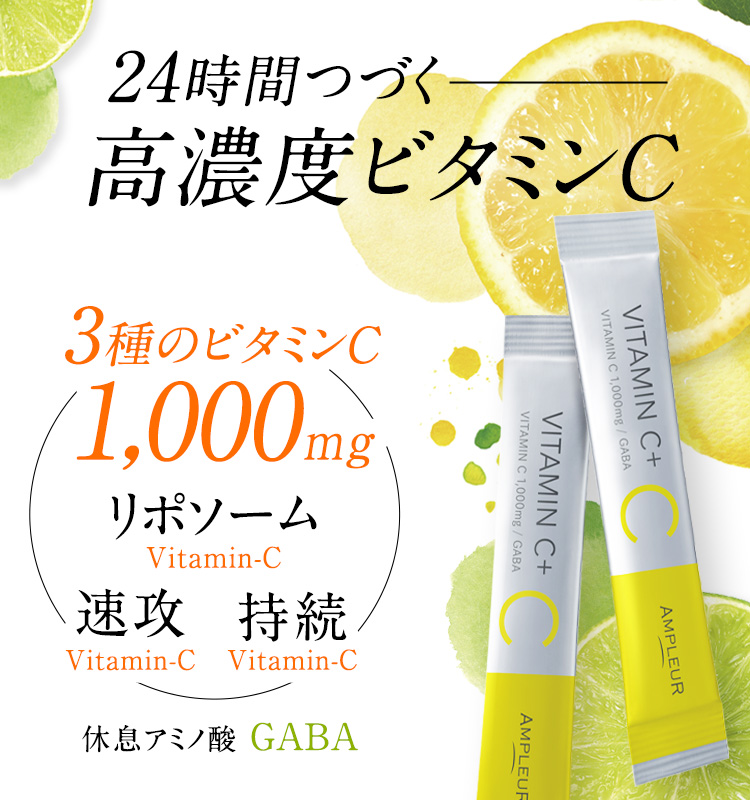 アンプルール公式サイト｜美白スキンケアならドクターズコスメの