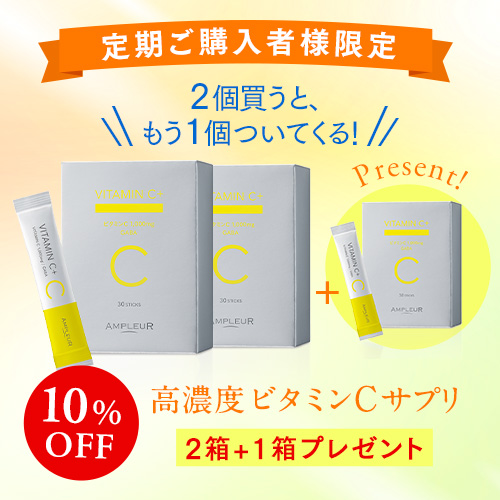 夏のキレイを盛り上げる 夏祭りキャンペーン｜アンプルール公式サイト