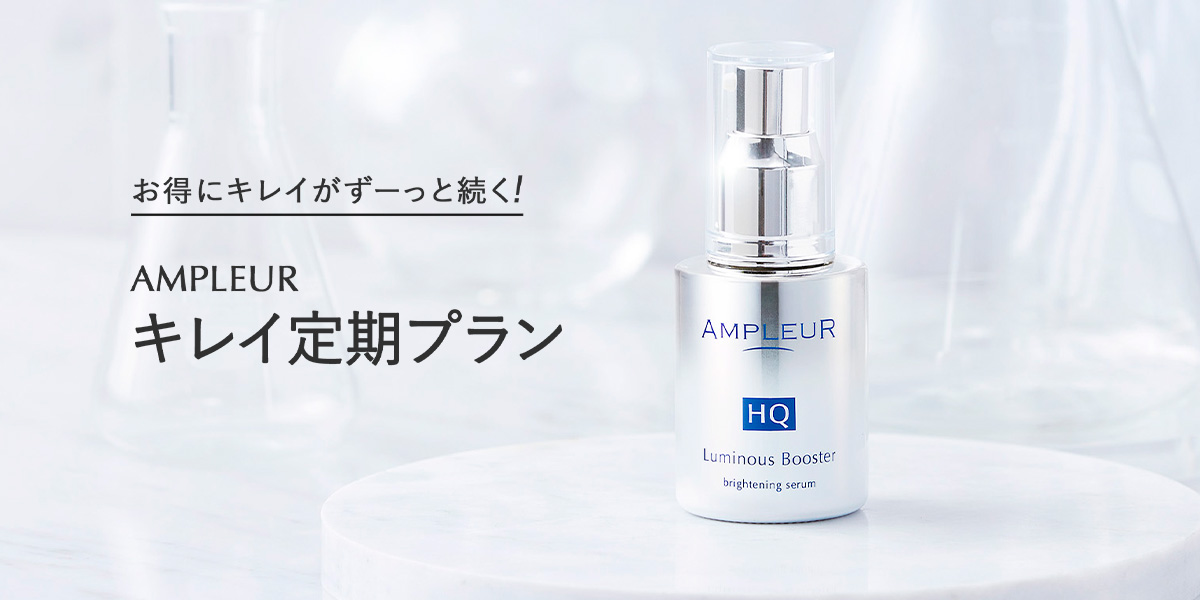 美容液 ampleur Ex pure oil 12mL SC JAPAN amplef Ex pure oil 12ml 日本製 - メルカリ