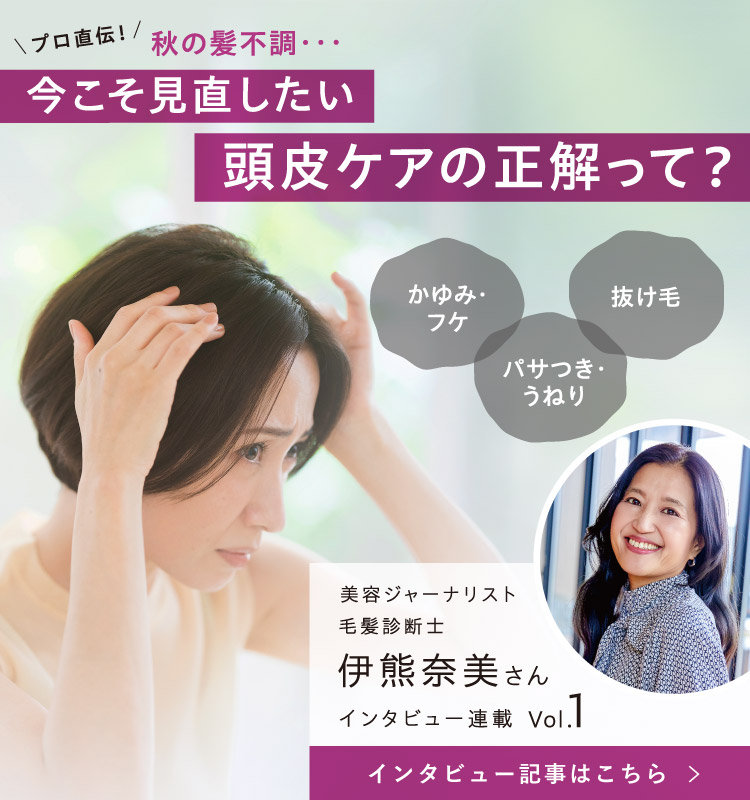 アンプルール公式サイト｜美白スキンケアならドクターズコスメの