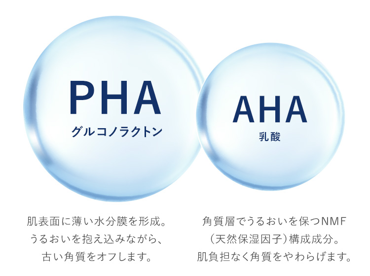 ポアクレイマスク