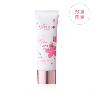 アンプルール WプロテクトUV トーンアップP（50g/BIGサイズ）