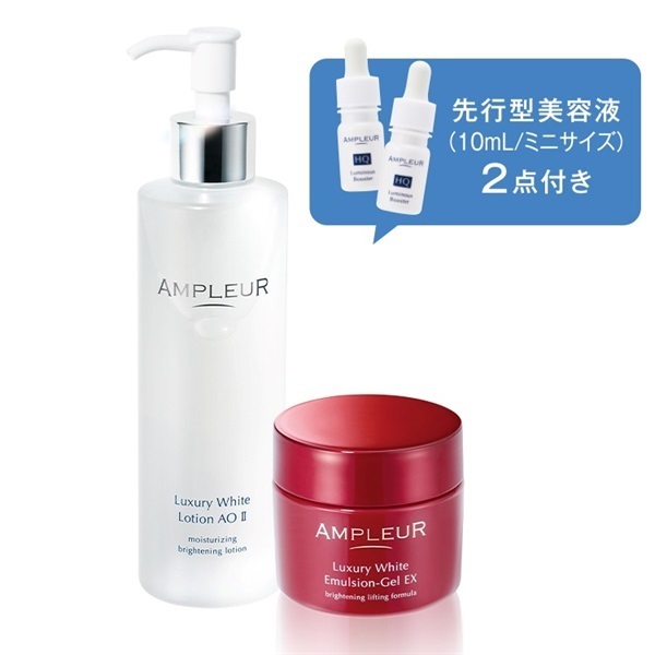 ラグジュアリーホワイト 化粧水＆美容乳液ゲル BIGセット