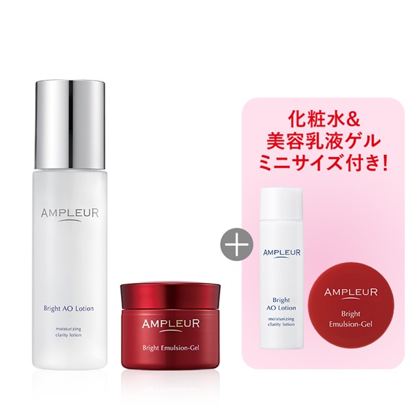 【ミニサイズ付き増量】白玉スキンケアセット