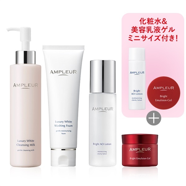 【ミニサイズ付き増量】うるおいベーシックケアセット