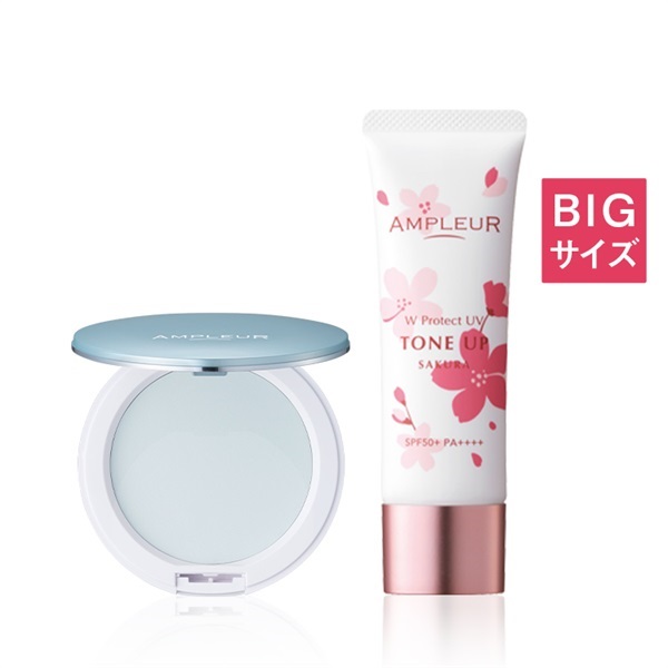 春の美肌ベースメイクセット