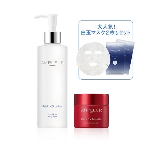 セット商品｜アンプルール公式サイト｜ 美白スキンケアならドクターズ