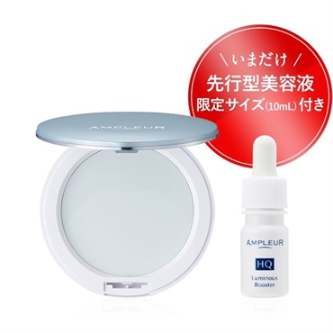 フェイスパウダー クール【先行型美容液(限定サイズ)付き】