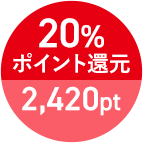 発酵ホイップピーリング石けんもれなくプレゼント！
