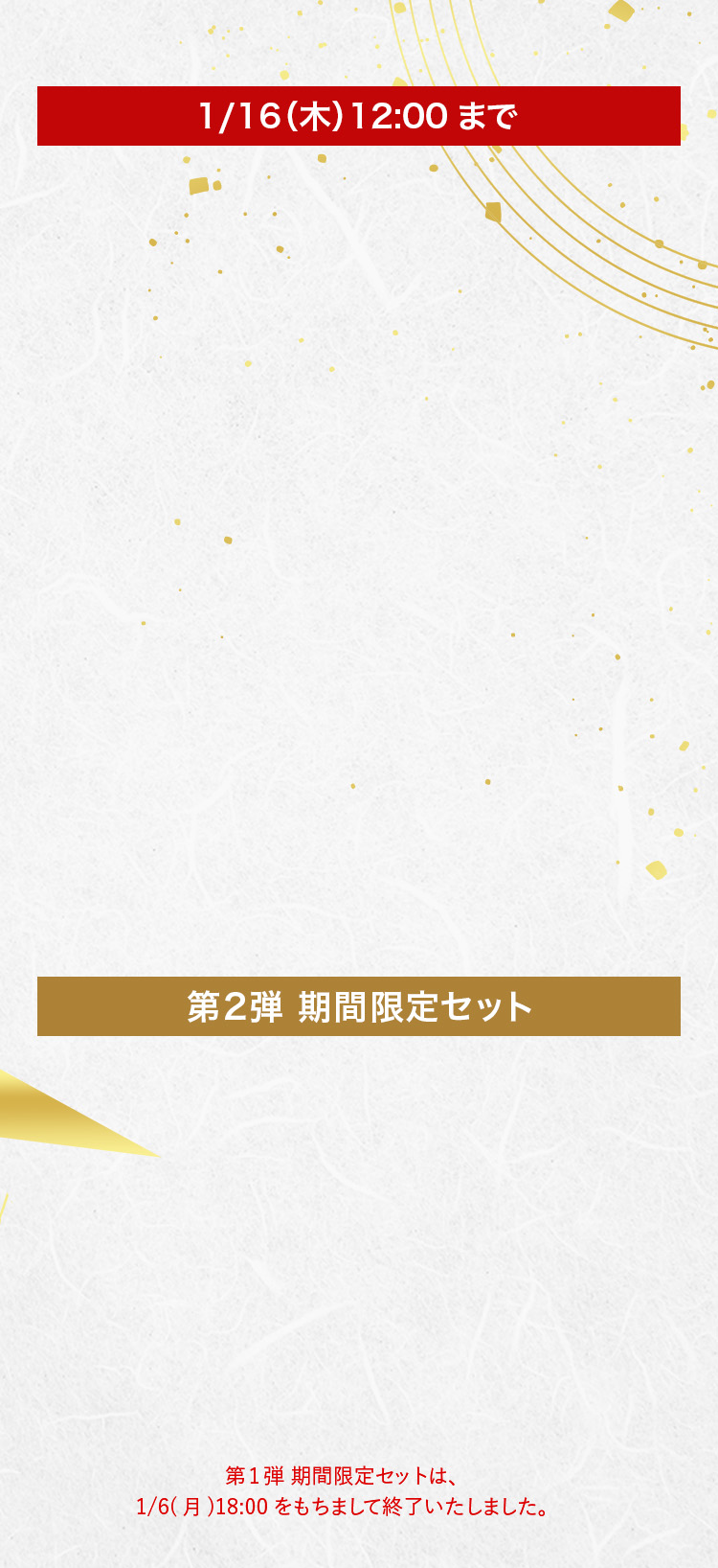 冬本番も“乾燥知らず”のしっとり肌で過ごすために
