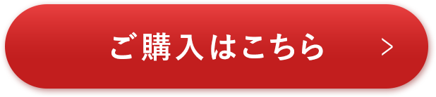 カートに入れる