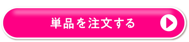 カートに入れる