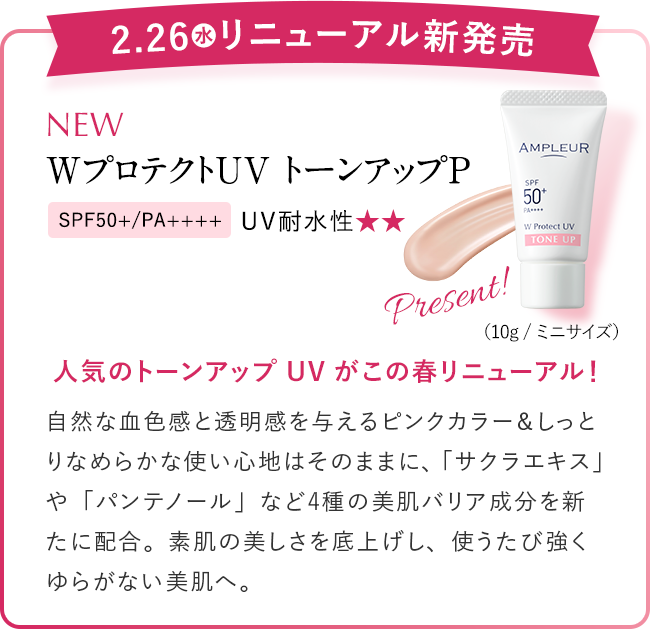 1本で角質ケア×くすみケアを同時に！みずみずしく透明感ある肌へ導くブライトニングケア美容液