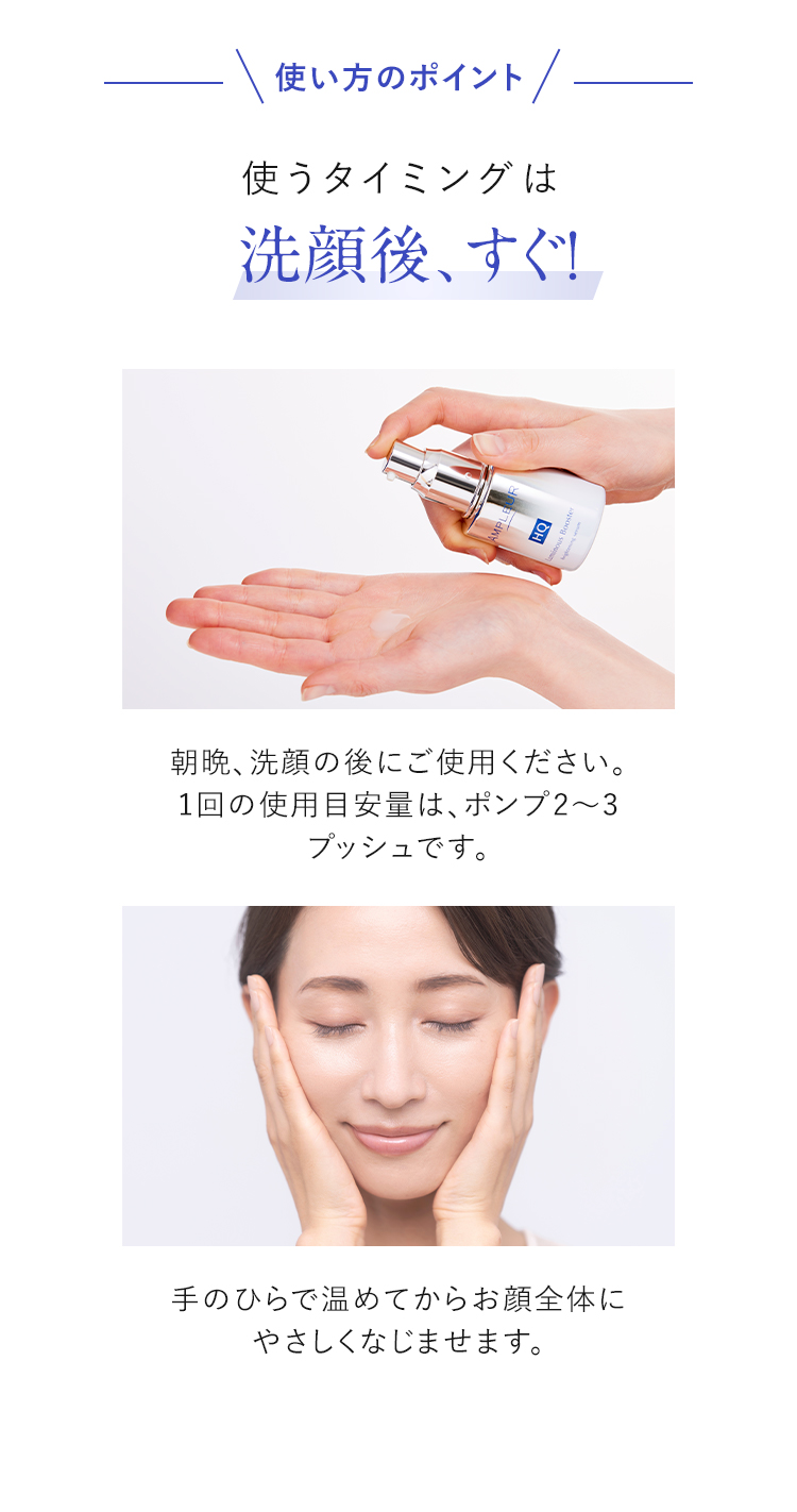 繰り返す“くすみグセ”を断つ 先行型美容液