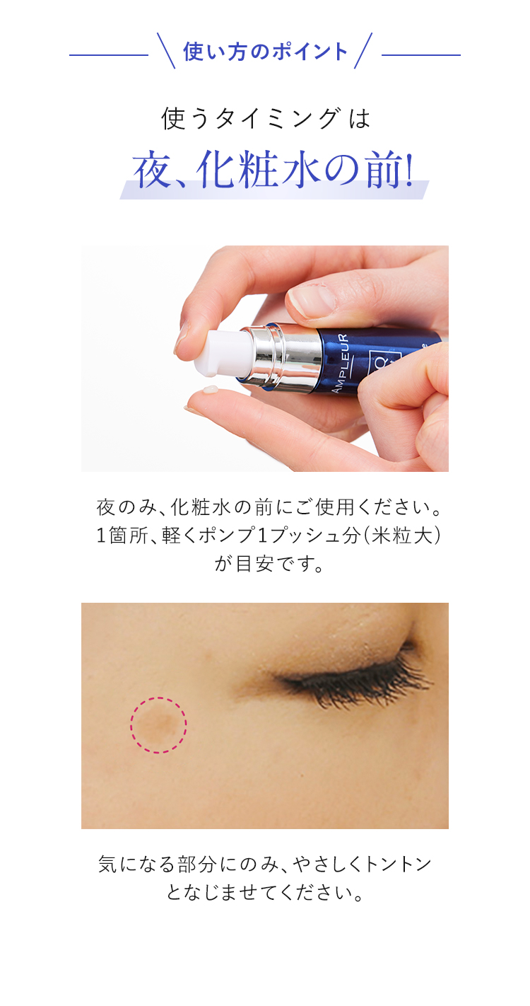 繰り返す“くすみグセ”を断つ 先行型美容液