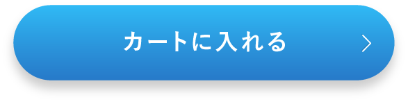 1枚　税込1,320円をカートに入れる