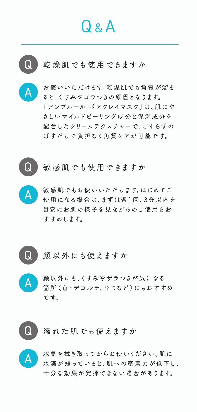 Q&A