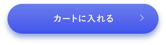 薬用アクティブクリアD　期間限定1000円OFFの7800円（税込）でカートに入れる