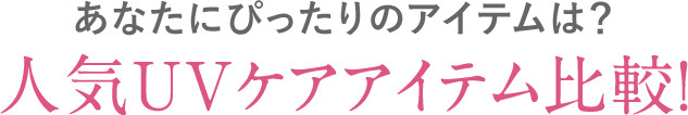 単品でも5%OFF