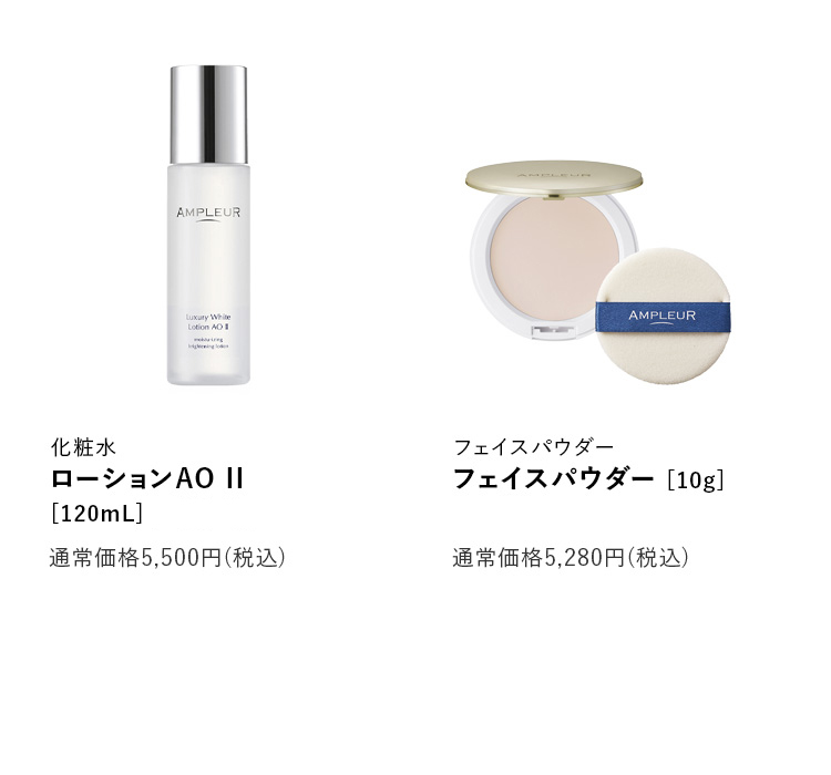フェイスパウダー クール スペシャルセット限定発売！人気美容家 石井