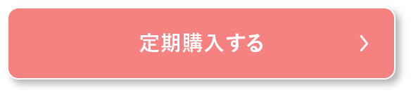 カートに入れる