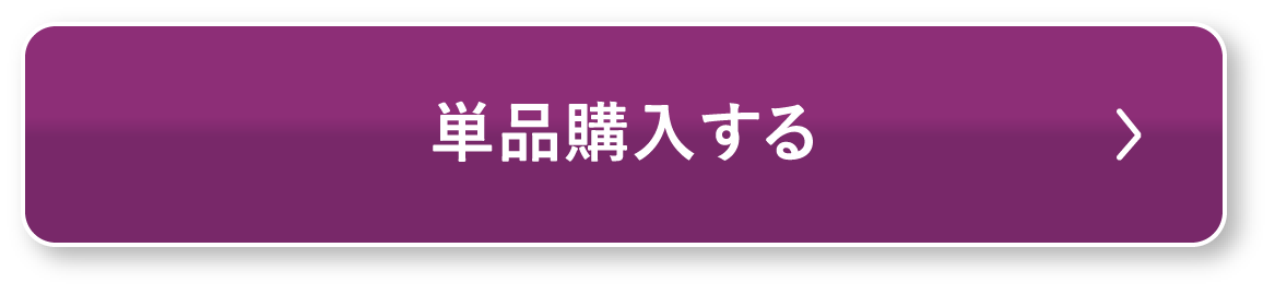 カートに入れる