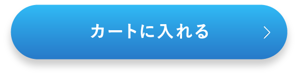 1枚　税込1,320円をカートに入れる