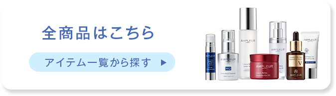 一覧へ