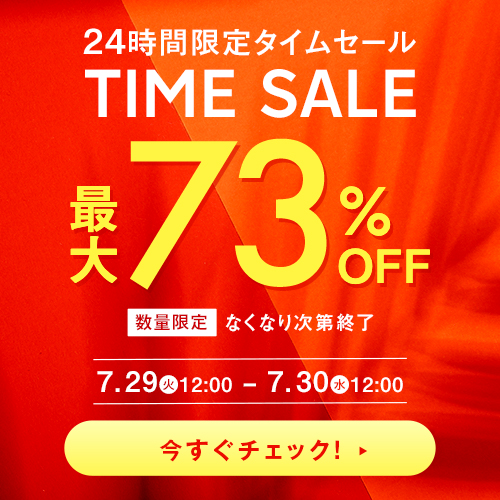 23日限定タイムセール⏰ power design project 2025｜専用すぎる腕時計展