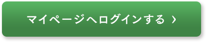 カートに入れる
