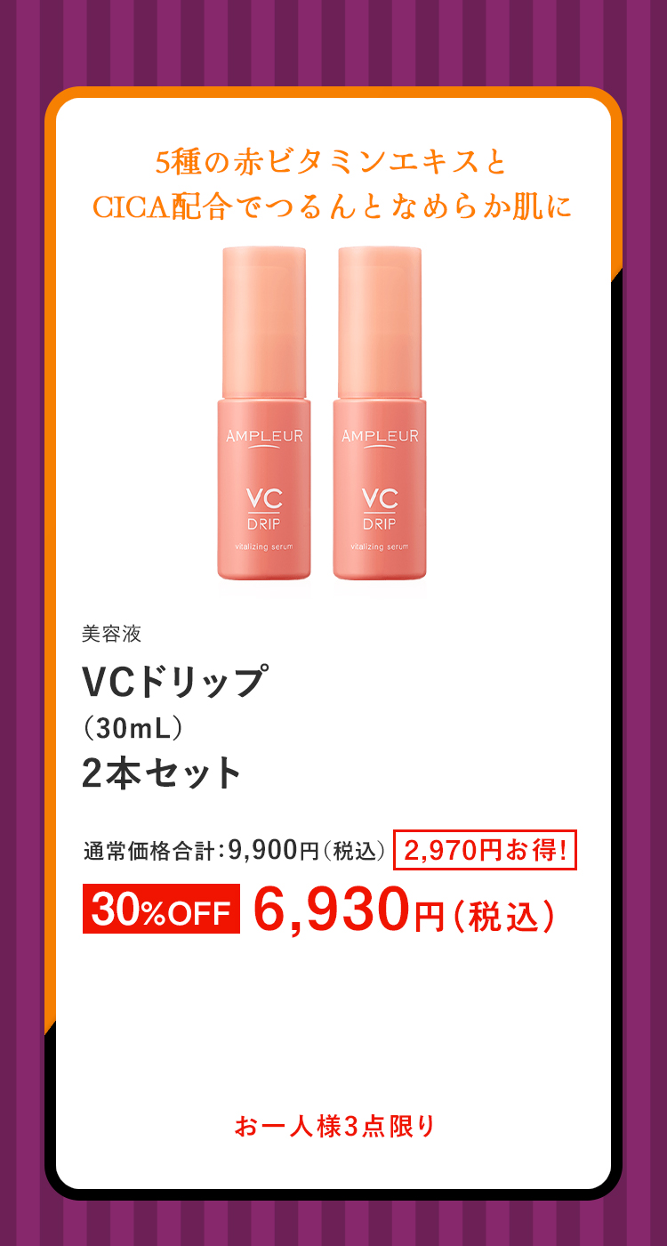 HQRアイクリーム（20g)