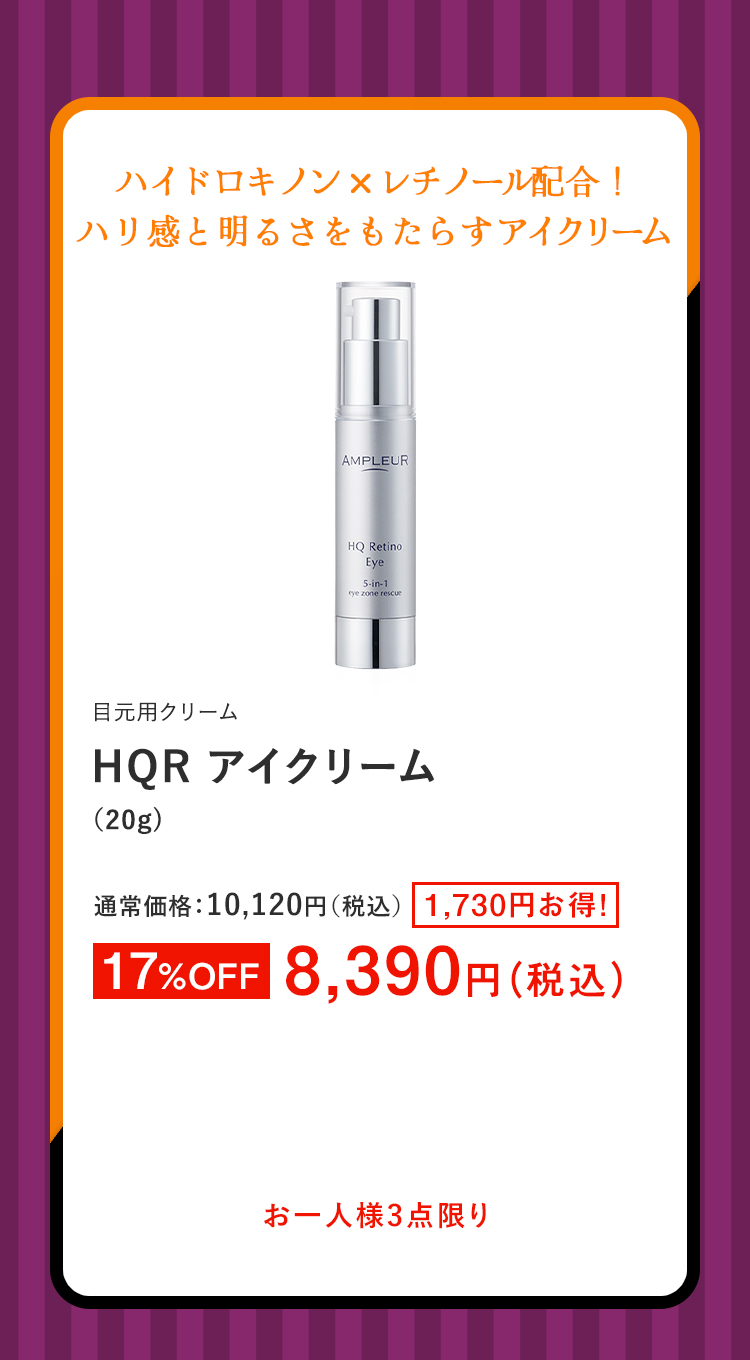 VCドリップ（30mL）2本セット