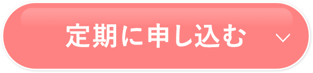 カートに入れる