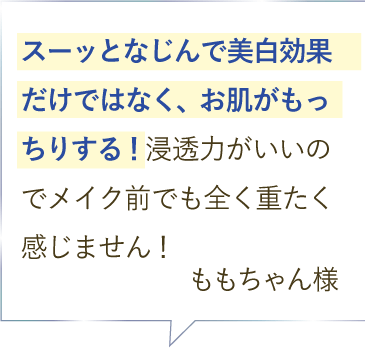 薬用アクティブクリアD ご愛用者のお声＜２＞