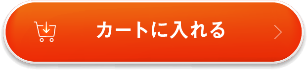 クリアコンセントレートHQショット単品をカートに入れる